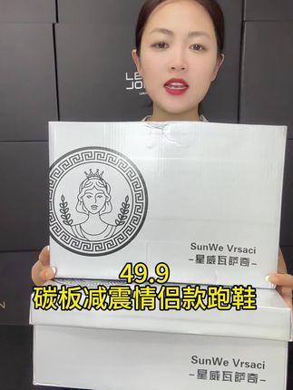 #好鞋推荐 #时尚百搭 #休闲百搭 #百搭鞋子