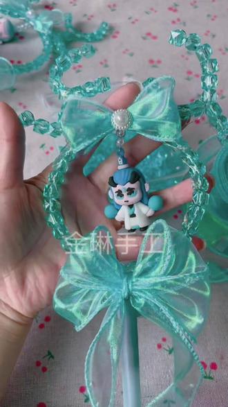 敖内魔法棒教程#我的手工日常 #宝妈手工 #手工dy