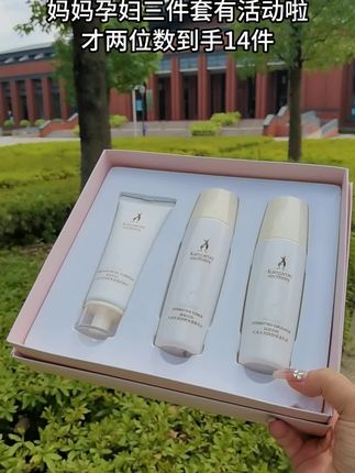 袋鼠妈妈孕妇护肤三件套,现在拍一发14件,一套搞定所有护肤趁有活动赶紧啊 他可不是不知名的小作坊母婴大品牌用着也放心哦#好用不贵#护肤三件套 #袋鼠妈妈孕妇护肤品#自用好物推荐#护肤好物