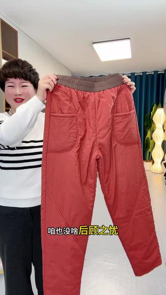 超舒服超洋气的夹棉复古经典哈伦裤,保暖舒服,有型显瘦贼百搭,品质超好,价格超给力,微胖姐妹闭眼入,大码穿到200来斤呢#大码穿搭#显高显瘦显腿长