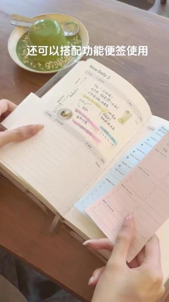 【顺丰包邮】屿鱼文创2026年两日一页日程本A5日程本2026新款