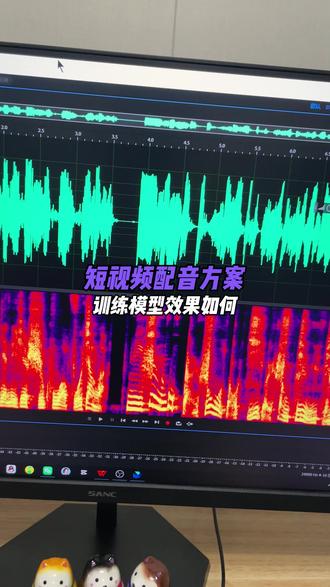现在很多AI配音都是一两句话听着像,长文案明显就变味了,用它代替自己录音效果不是很好。而经过训练的AI配音则不会有这个问题,相似度和自然度都高很多,这个效果你给打几分。#ai #解说配音 #技术分享 #声音克隆 #影视解说