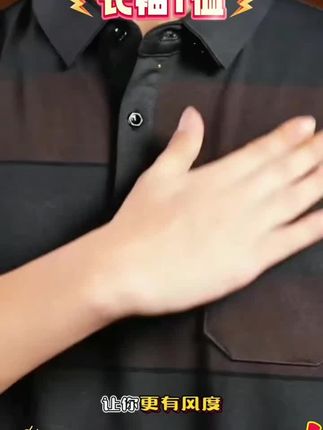 #长袖T恤 #T恤推荐 #长袖t恤男