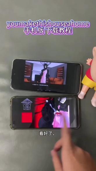 《小葵的梦》youmakethishouseahome安装教程,youmakethishouseahome手机怎么下载,youmakethishouseahome手机电脑下载教程,youmakethishouseahome你把房子变成了家游戏下载,youmakethishouseahome手机版怎么下载#youmakethishouseahome#khol#剧情向恐怖游戏#恐怖游戏元素#youmakethishouseahome下载教程