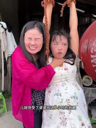 这个婆婆太坏了#严厉打击违法犯罪#容启发搜索#将心比心才能以心换心#遵纪守法才是正道#看土味视频品百味人生