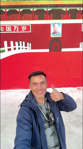 画一个“天安门”给乡亲们一个惊喜、
祖国最边疆又画一个天安门圆村民首都梦
#彩绘师哈力克#北京援疆#新风计划 #天安门
