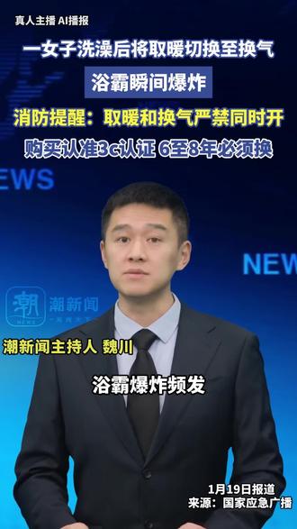 别再听别人说给你10年20年或者终身质保啦,也别再说网上怎么怎么便宜!取暖器,还是要选对,选好! #禁止废话#省流#冷知识#科普#dou是知识点