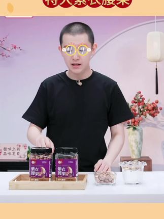 每果时光A170特大紫皮腰果颗颗饱满!超级酥脆~而且还越嚼越回甘!配料表巨巨巨干净,真的只有盐巴和腰果,满满优质脂肪和膳食纤维 #腰果