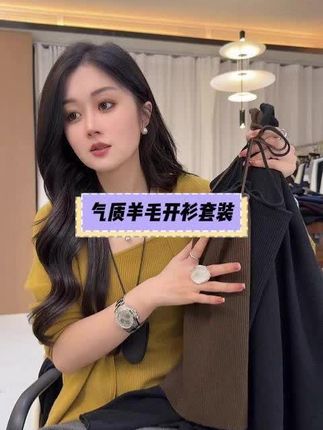 羊毛小开衫—谁穿谁好看 气质百搭宽松显瘦针织开衫吊带绵羊毛套装#女神穿搭 #精致女生必备