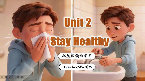 人教新八下U2 拓展阅读 &项目活动 课件 人教新八下Unit2 Stay Healthy
拓展阅读课件+Peading Plus
教学流程
第 一部分:拓展阅读 —— All about Sneezing
一、导入(5分钟)
提问:When was the last time you sneezed? How did you feel?
引导学生讨论打喷嚏是好事还是坏事。
二、快速阅读(10分钟)
学生快速浏览文章,匹配段落大意(Page 5)。
完成“判断正误”题(Page 19)。
三、精读与任务型阅读(15分钟)
分组阅读不同段落,完成:
代词指代题(Page 20)
打喷嚏过程排 序(Page 10)
回答问题(如Q1-Q4)
四、语言点study(10分钟)
重点讲解:
protect...from...
get rid of...
take over
make sure to do sth.
第二部分:项目活动 —— 制作健康手册
一、Review导入(5分钟)
回顾常见病症的表达方式(Page 39)。
提问:What health problems do you know?
二、项目启动(10分钟)
分组选择健康问题(Page 44)。
发放研究问题卡片(Page 45),引导学生思考:
Causes
Symptoms
Importance
Measures
Facts
三、信息搜集与整理(15分钟)
学生利用课本、网络或已有知识完成研究表格(Page 47)。
教师巡视指导。
四、手册设计与制作(10分钟)
每组设计健康手册(Page 48-49)。
包含:标题、成因、症状、建议、重要性等。
第三部分:展示与评价
一、小组展示(20分钟)
每组3-5分钟展示手册内容。
使用Page 50的报告模板引导表达。
二、互评与反馈(10分钟)
使用Page 51的Checklist进行互评。
教师点评亮点与改进建议。
三、总结与升华(5分钟)
引导学生思考:How can we stay healthy?
引用名言:Health is not everything, but without it, you have nothing.
#新八下unit2 #新八下英语#八下unit2 #八下U2#新八下英语课件