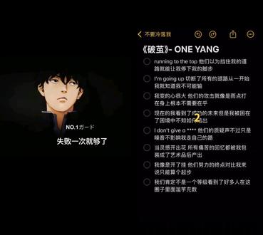 和 @不要冷落我 一起 #合拍 #破茧