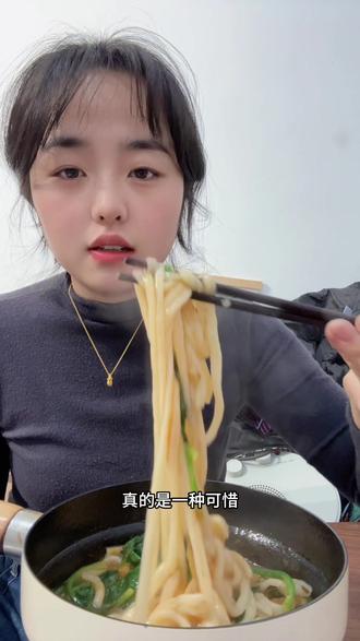 不得不说这个米线香拽了