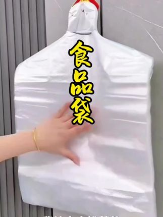 白色透明食品袋,方便袋,韧性强,承重好,规格齐全,商用家用打包外卖都方便#餐厅打包袋 #超市袋子 #塑料袋选购推荐