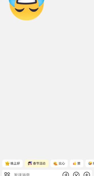 猜一猜🤔六娃跑哪👀里去了?嘘🤫#葫芦娃限定表情包#消失不见的六娃#我是不会告诉你#六娃会隐身的🤣#你当然看不见啦#小细节的感动