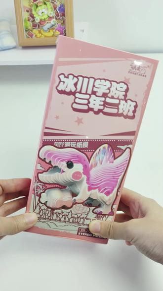 小恐龙系列—棘龙拼装教程