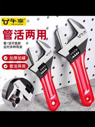 新款全钢超大开口短柄活动扳手6寸8寸卫浴扳手迷你短把大活口呆口#大开口扳手#活动扳手#扳手