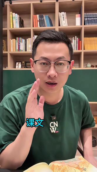 二年级下册《羿射九日》 课文朗读二年级下册《羿射九日》#课文朗读 #少儿朗诵 #育儿 #董老师的主持课 @金口才小主持人艺术中心