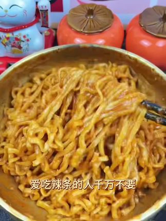 #抖音热点宝美食 #麻酱火鸡面 #太好吃了 #抖音美食推荐官