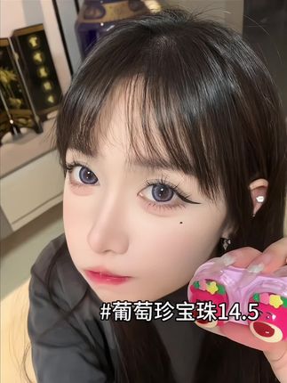 #美瞳分享 #美瞳推荐 #美瞳