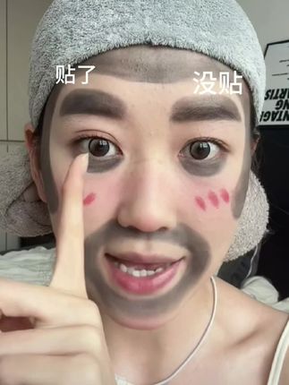 水滴形双眼皮贴你是我的神!再也不怕贴出来双眼皮会被眼尾吃掉了!直接扩宽眼尾放大双眼效果绝了#今日妆容 #平价彩妆 #女大学生 #日常唠嗑