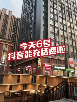 #夕阳中的城市 #随手拍 #省钱攻略 #超划算超便宜 #街头随拍