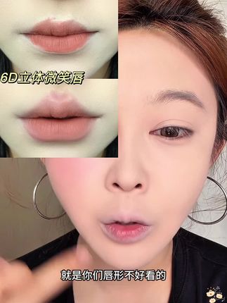 画不画唇线区别真的很大!把嘴巴子勾勒饱满立体了,涂出来的口红真的会更好看!#唇妆教程 #如何画唇形 #嘟嘟唇教程 #薄唇变厚唇 #春夏妆容