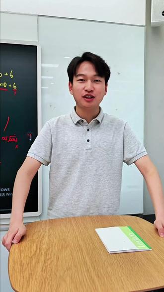 教培圈爆火的omo模式,原来这么好用! #OMO #教培 #教学一体机 #classin #独立老师