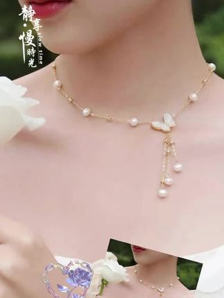满天星蝴蝶流苏项链气质时尚百搭锁骨链满天星颈链女#项链#锁骨链#气质百搭@巨量千川