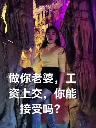 #二婚女人的心酸