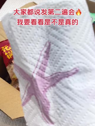 #吃货 #办公室零食 #日常分享
