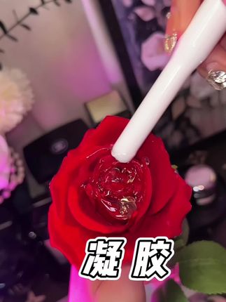 备点在家里 早晚用得上#种草 #女生必备 #凝胶