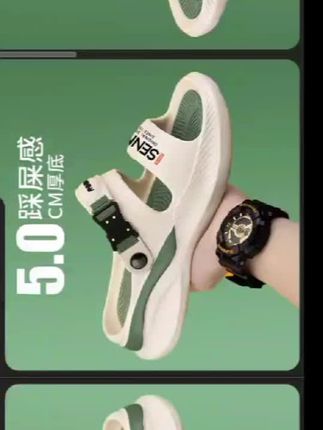 拖鞋#随拍#上热门🔥 #好物推荐🔥 #拖鞋#李书红