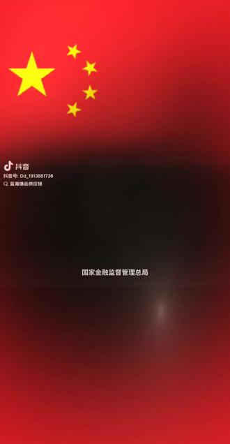 中国人寿任命日本人为高管!#中国人寿