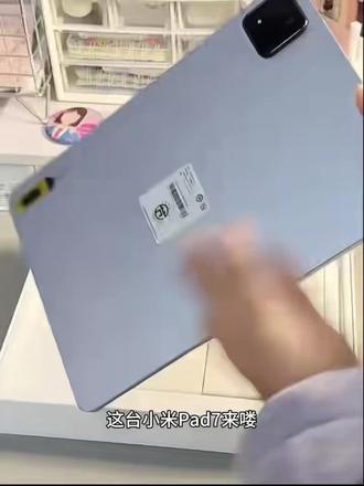 【自营补贴】Xiaomi Pad 7 11.2英寸3.2k屏 小米平板7 游戏办公学习
