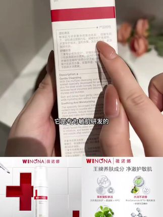 #女生必备 #护肤好物 #好东西一起分享 #好物推荐🔥