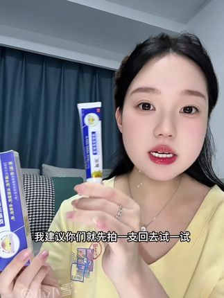 真的可以去试一试#医用退热凝胶 #祛疣 #自用好物推荐
