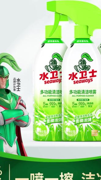 水卫士多功能清洁喷雾冰烤箱微波炉电饭煲家庭多用途泡沫清洁剂#清洁喷雾 #家庭清洁 #多功能清洁 #厨房清洁 #泡沫清洁剂