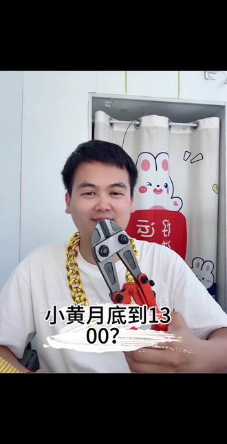 #同城好店推荐 狗总又说6月底金价可能到1300😂意味着接下来每天都要大涨40+才有可能#黄金还能再涨吗 #今日金价