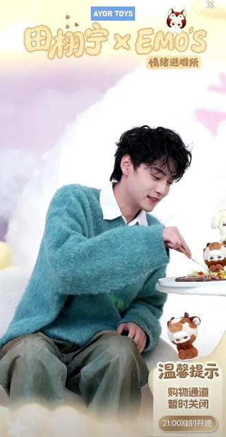 到底好不好吃呢?表情真是藏不住一点😂##田栩宁#田栩宁直播 #AYORT