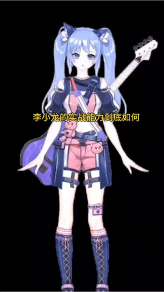 李小龙的实战能力到底如何#涨知识#明星那些事