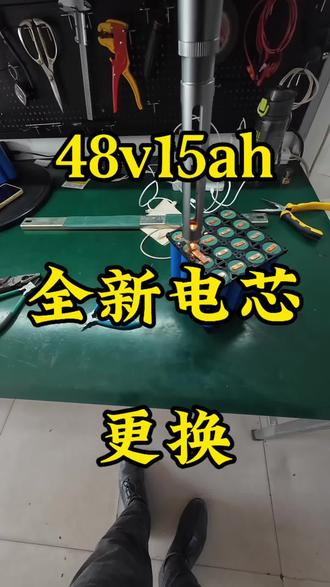 灌胶软包电池一拆就废,这样改才耐用#锂电池 #全新a品电芯 #维修分享 锂电维修#同城