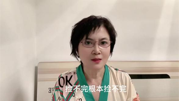 #真实生活分享计划 #大雁 #讨论 @抖音来客官方助推官
捡不完根本捡不完