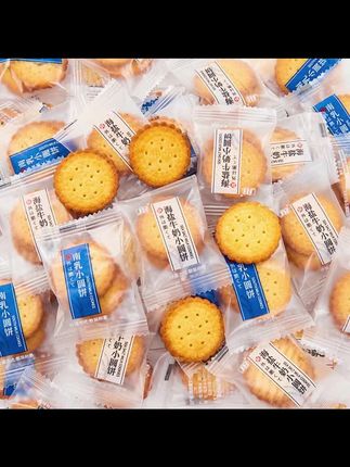 #好物推荐 日式海盐小圆饼牛乳酥脆饼干营养早餐儿童女生小零食办公休闲食品 #海盐小圆饼 #酥脆饼干  #美味零食 #零食推荐