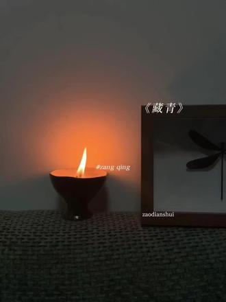 不可以咒老公
#藏青 #有声剧 #漫播 听