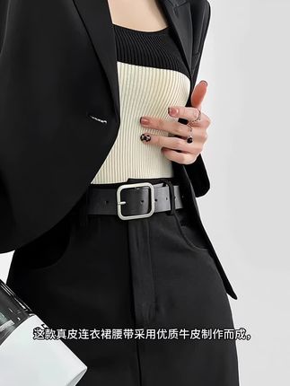 皮带女款网红真皮牛仔裤配饰时尚ins风潮流装饰爆款2024新款西裤#时尚 #时尚穿搭