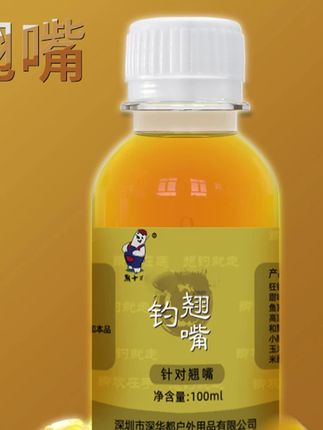 钓翘嘴专用饵料泡玉米假饵钓白条湖库翘嘴鱼垂钓池塘#钓鱼 #渔具用品 #饵料 #鱼饵 #鱼饵添加剂 @DOU+上热门 @巨量千川 @小店随心推