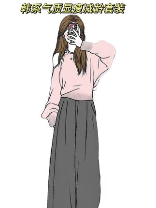 #遮肉显瘦遮肉减龄 #高级感穿搭 #秋冬穿搭大揭秘 #轻松摆脱路人感的韩系穿搭 #你缺的不是衣服而是穿搭技巧