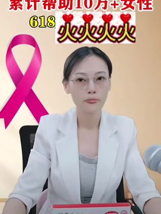加强版【官方正品】草本植物萃取 一盒10贴#质优价优