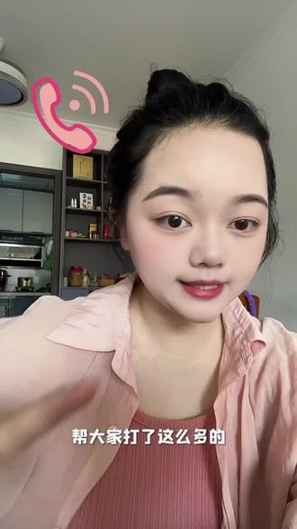 育儿补贴未到? 目前为止,暂时还没有谁说3月份終审过了的要到7月份去了,所以都会在6月底之前收到的哈#育儿补贴