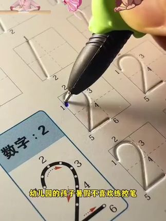 #好物推荐🔥 #快乐学习快乐成长